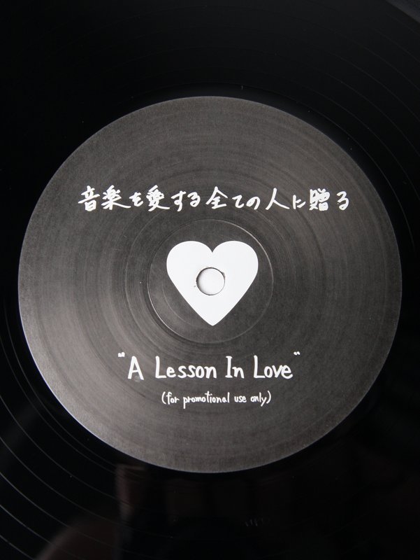 A Lesson In Love - One Sided 12 Inch