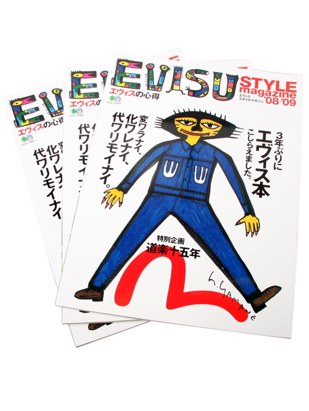 Evisu Magazine