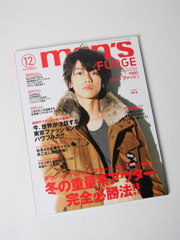 Men's Fudge Magazine Vol.28 December 2010