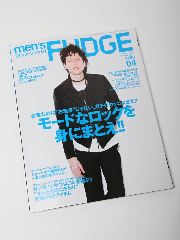 Men's Fudge Magazine Vol. 31 April 2011